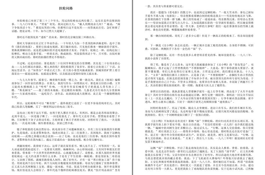 QQ截图20230323171716.png