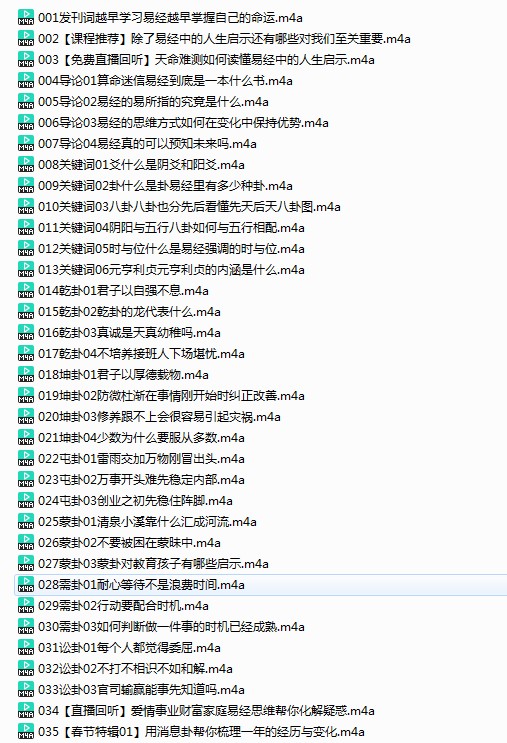 QQ截图20240116215007.png