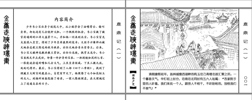 QQ截图20231211135908.png
