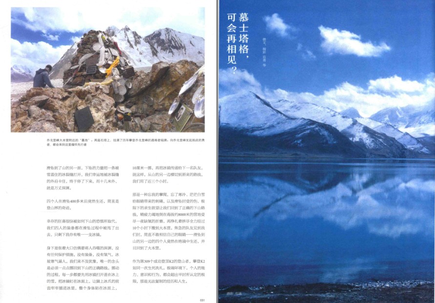 QQ截图20230803082219.png