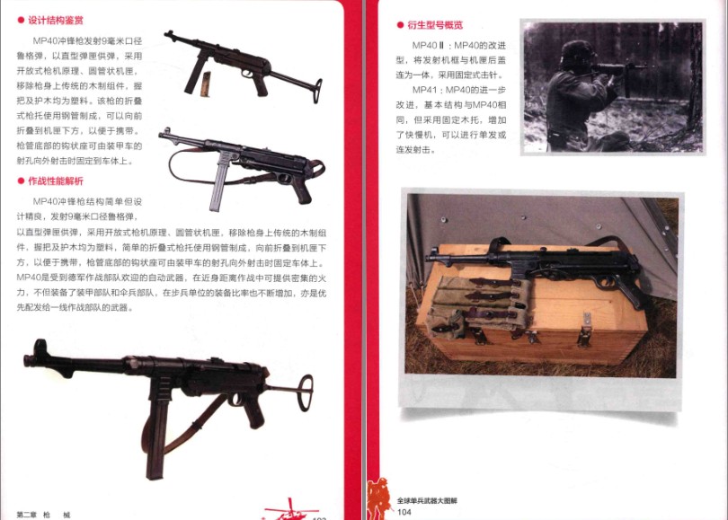 QQ截图20230805214454.png