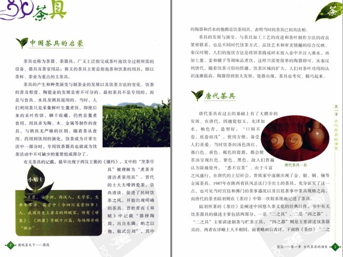 QQ截图20230708090443.png
