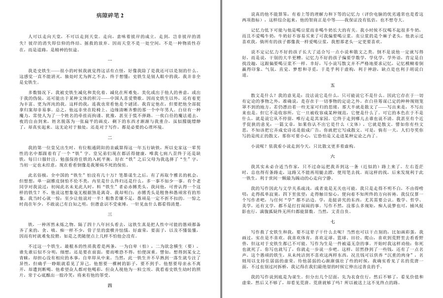 QQ截图20230323171632.png