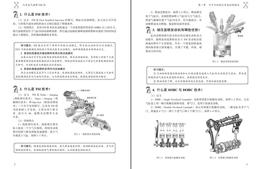 QQ截图20230729064448.png