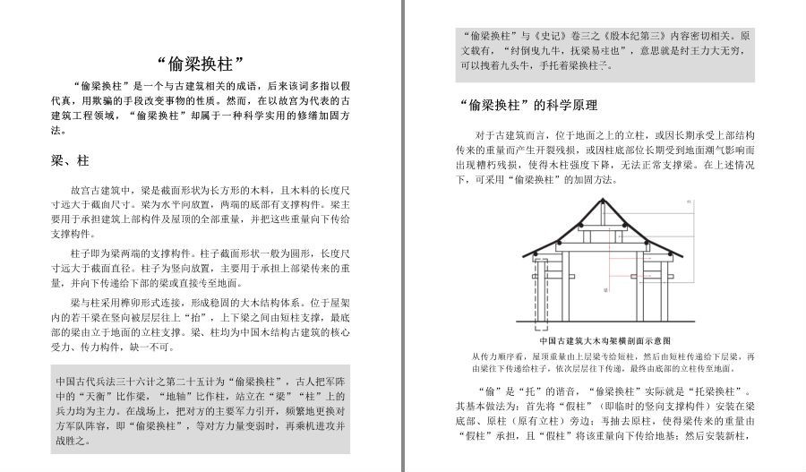 QQ截图20230602101655.png