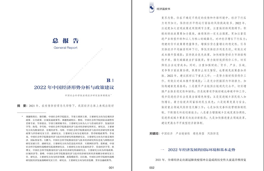 QQ截图20230801073756.png