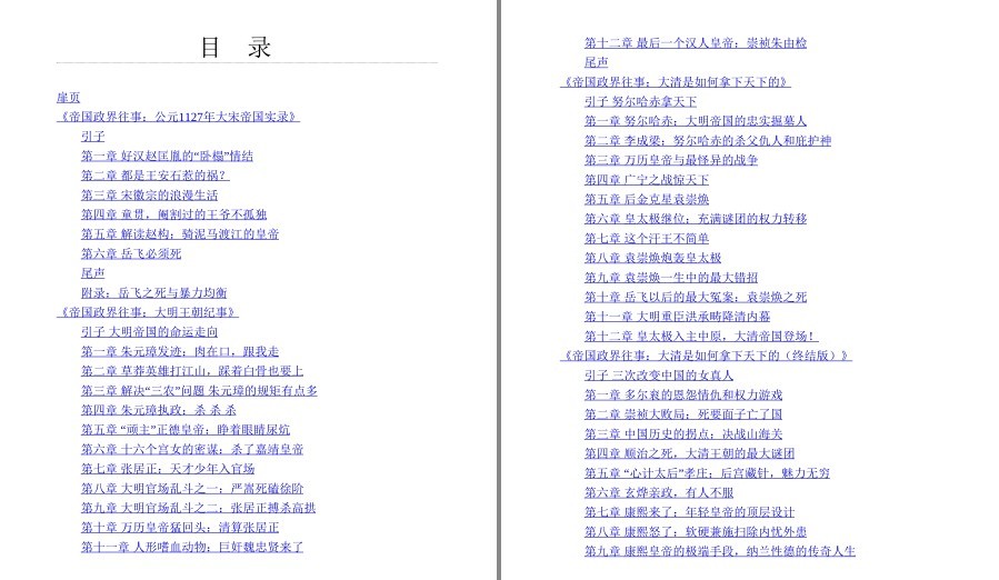 QQ截图20230522110211.png