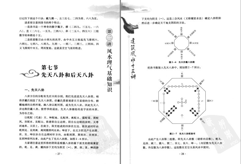 QQ截图20230904081628.png