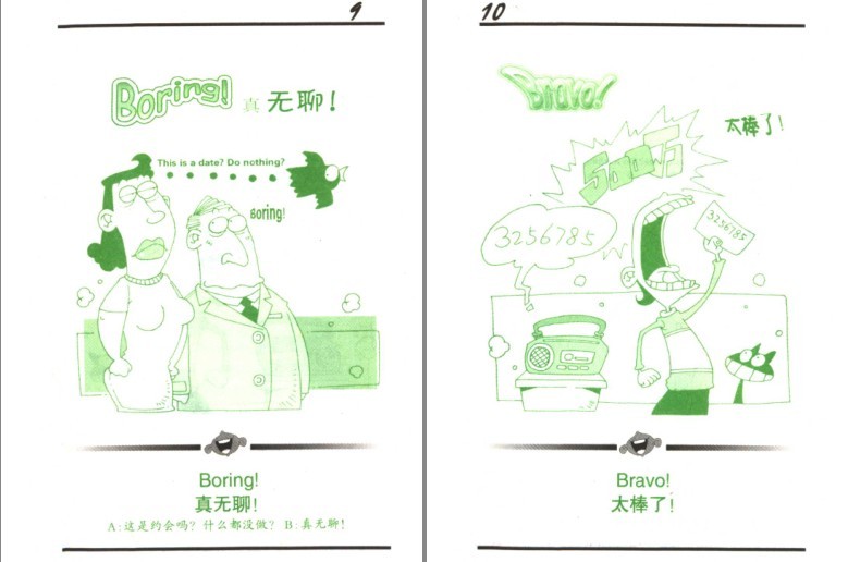 QQ截图20230917201834.png