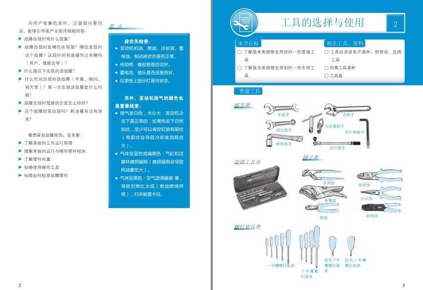 QQ截图20230913085852.png