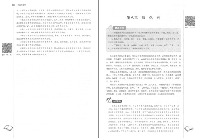 QQ截图20230830065357.png