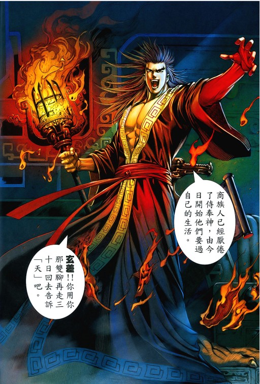 QQ截图20240402093524.png
