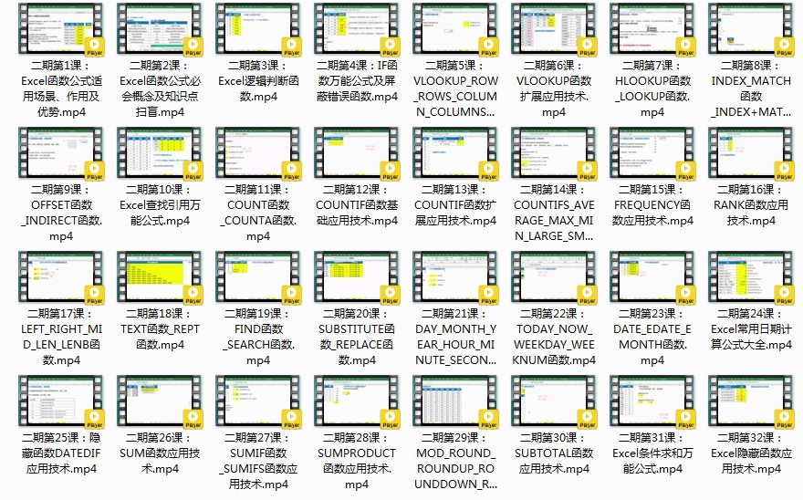 QQ截图20230829132827.png