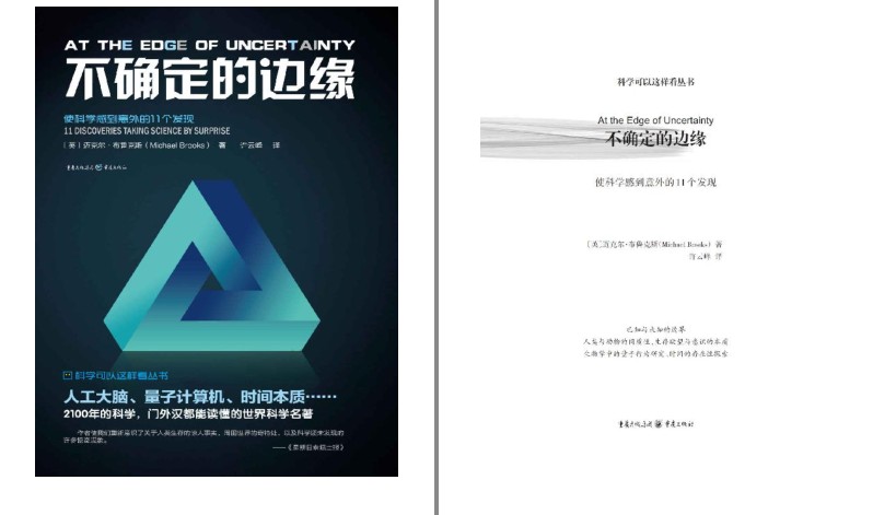 QQ截图20230805075008.png