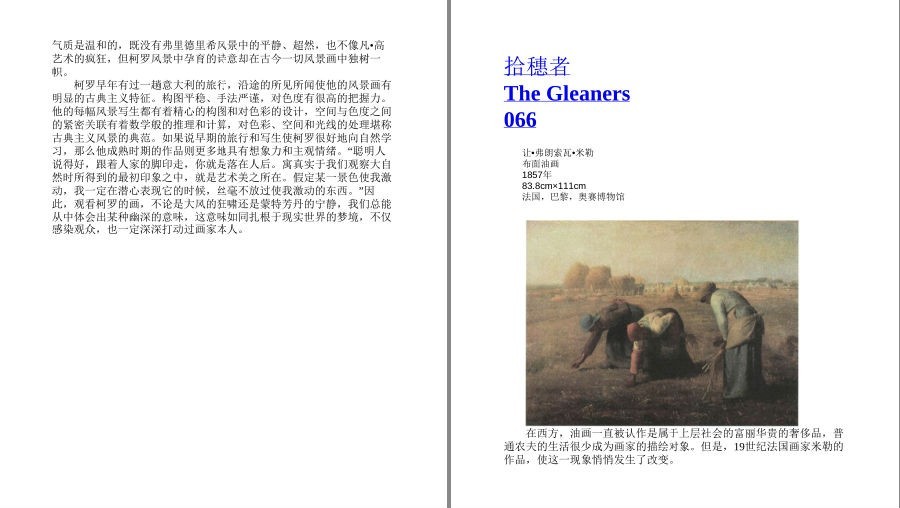 QQ截图20230428100526.png