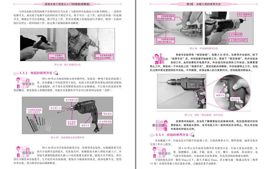 QQ截图20230606092315.png
