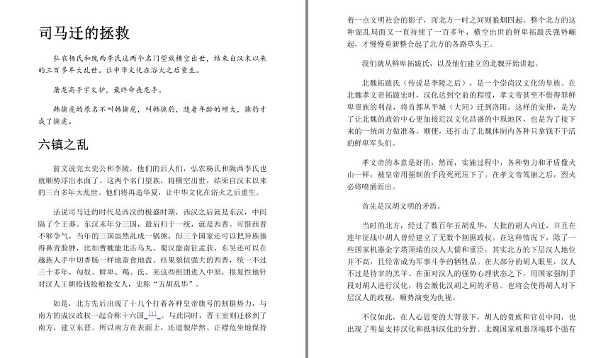 QQ截图20230816113820.png