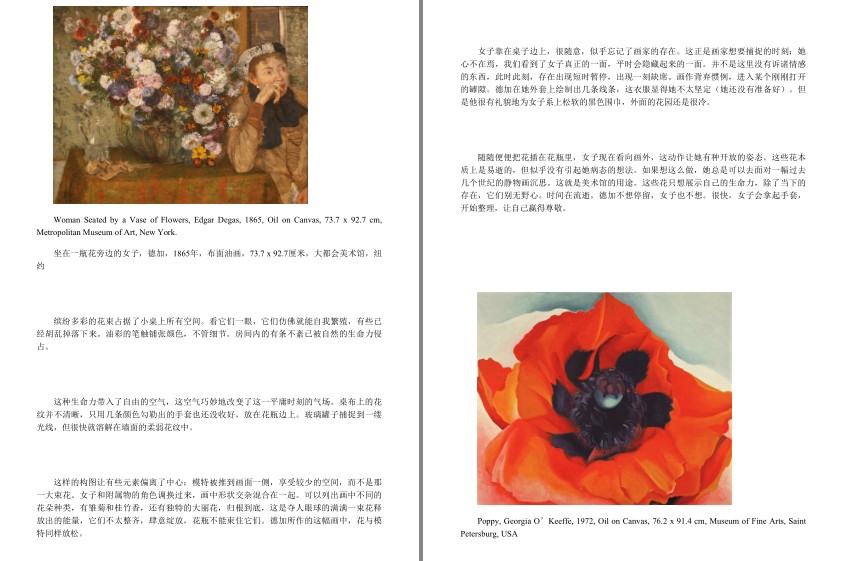 QQ截图20230811120612.png