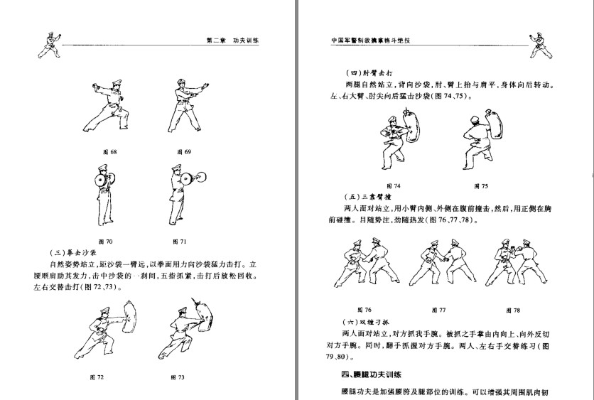 QQ截图20230722081142.png