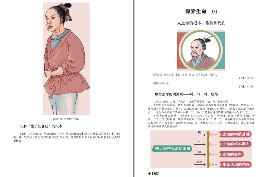 QQ截图20230804083218.png