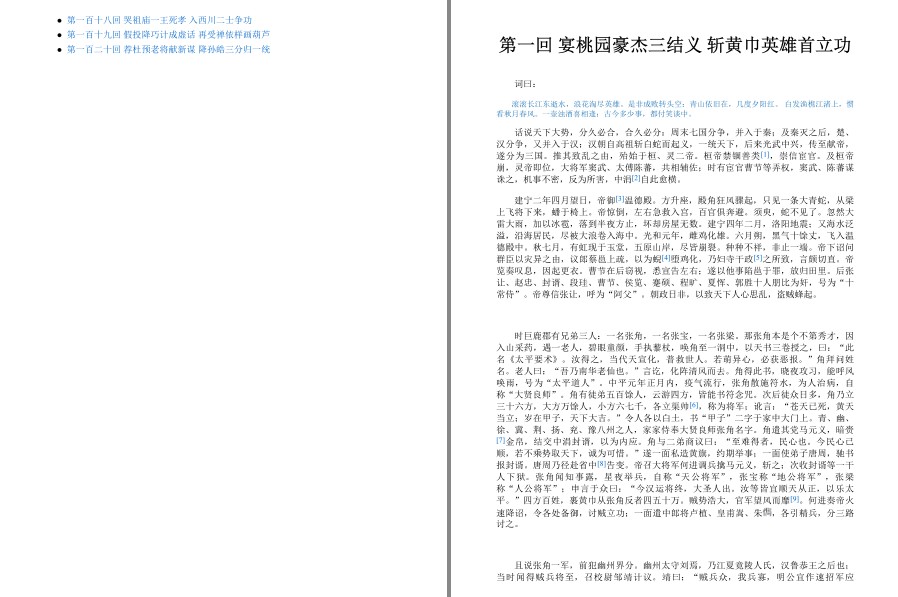 QQ截图20230522080701.png