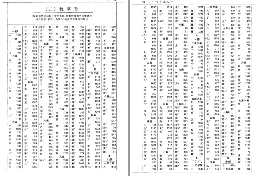 QQ截图20230913081024.png