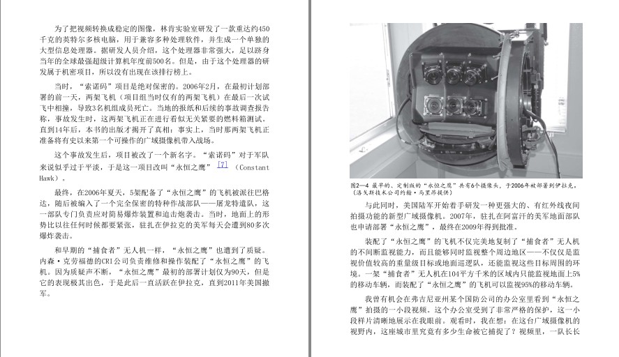 QQ截图20230806062536.png