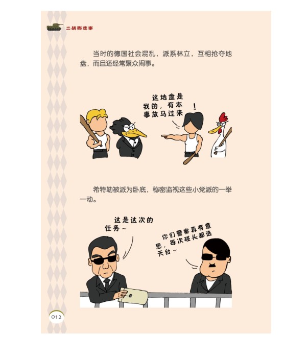 QQ截图20230811175241.png