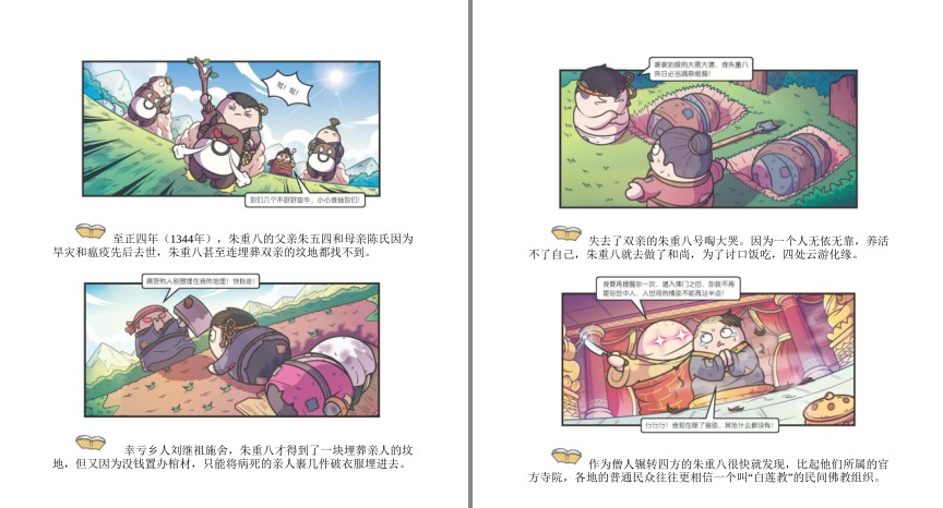QQ截图20230726095530.png