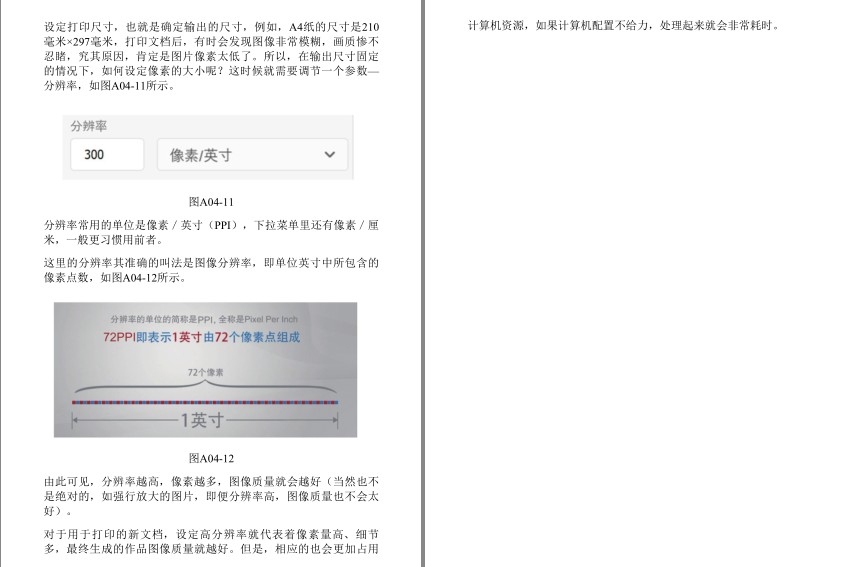 QQ截图20230804070219.png
