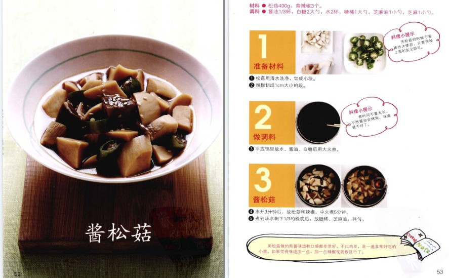 QQ截图20230706082451.png