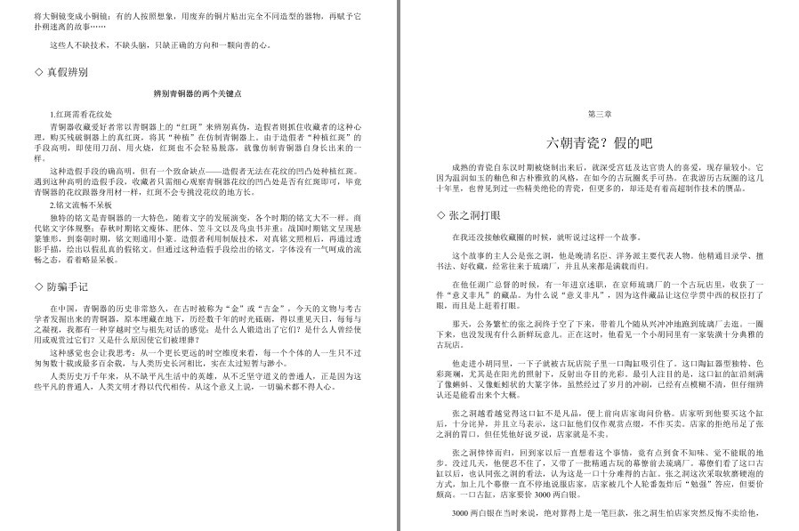 QQ截图20230528180759.png