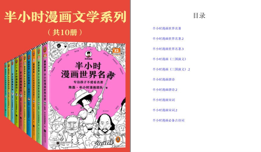 QQ截图20230418091621.png