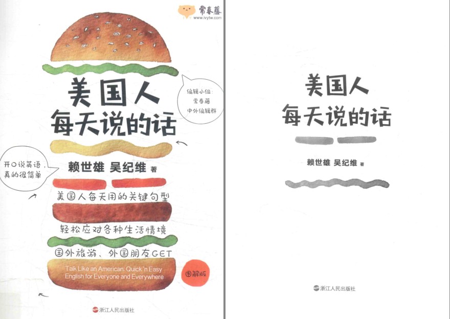 QQ截图20230731132554.png