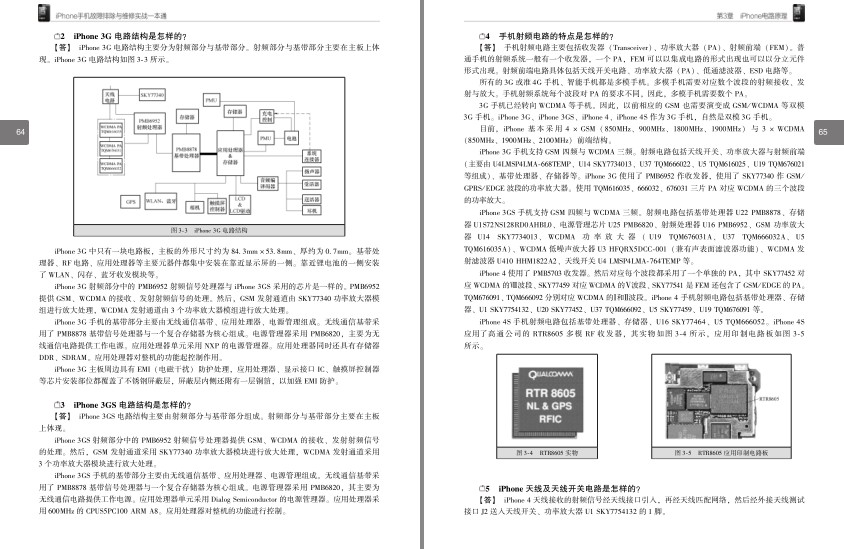 QQ截图20230805162014.png