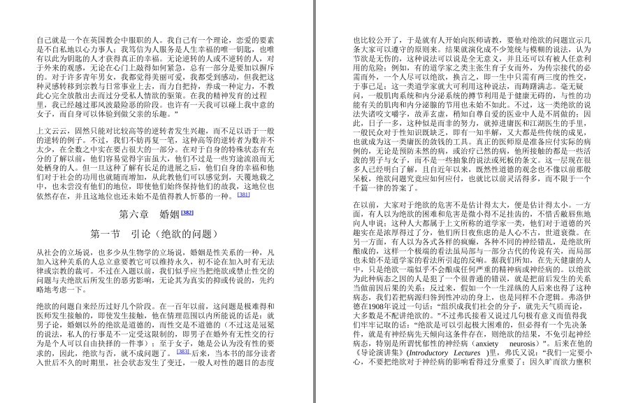 QQ截图20220920080449.png