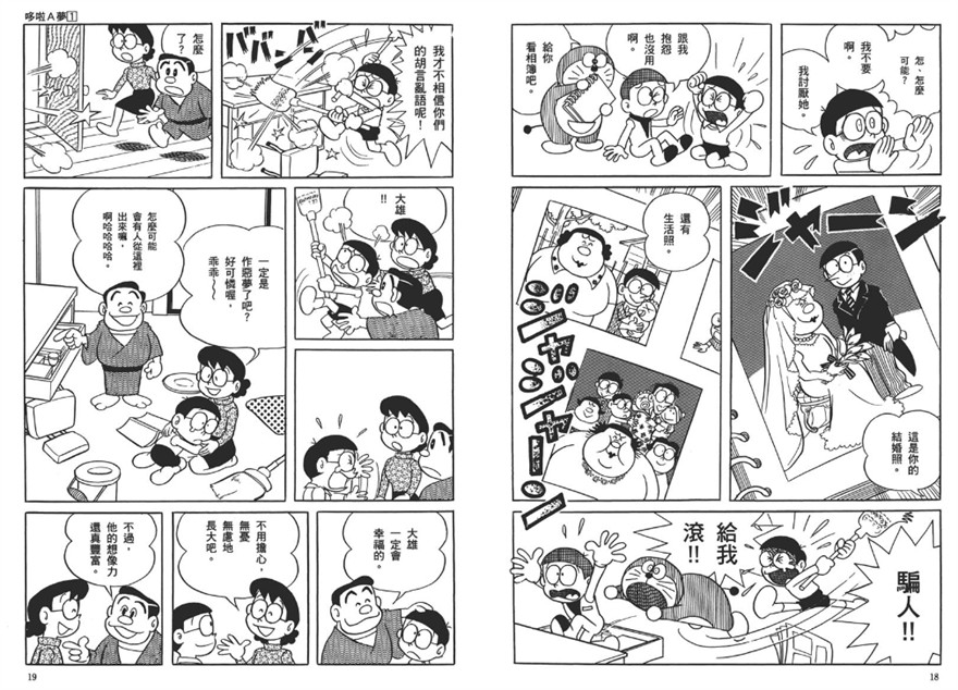 QQ截图20230808213007.png