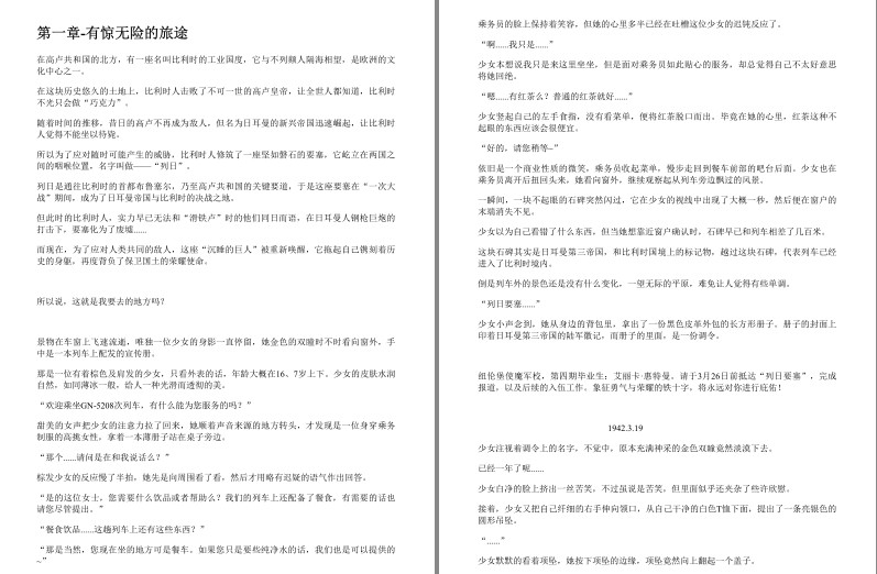 QQ截图20230728134306.png