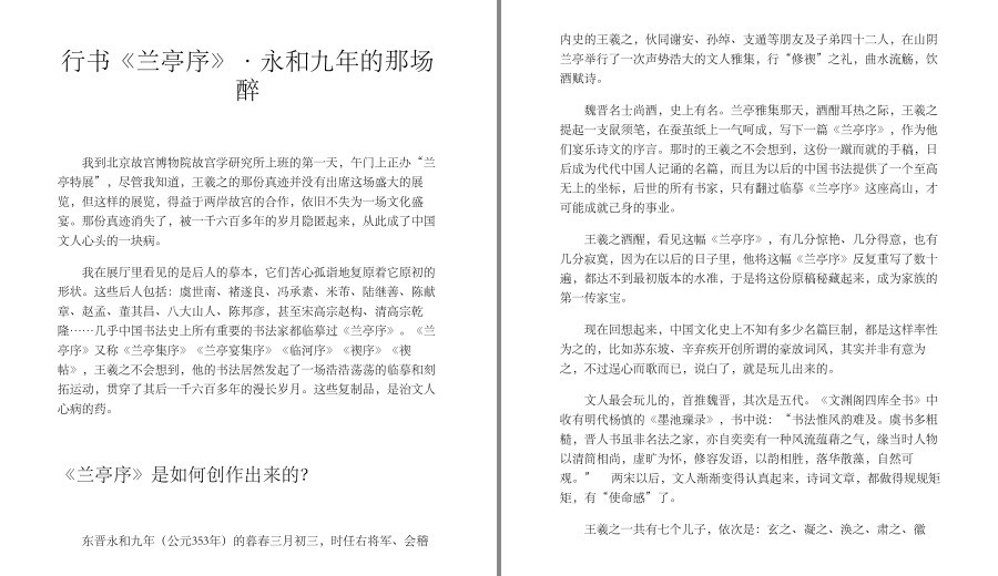 QQ截图20230511114743.png