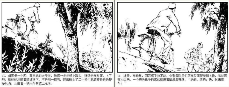 QQ截图20230821204506.png