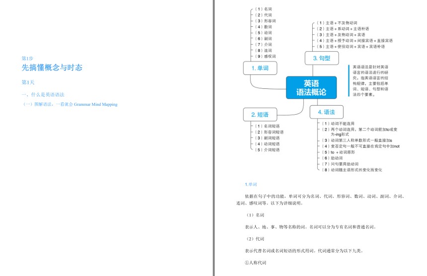 QQ截图20230816070605.png