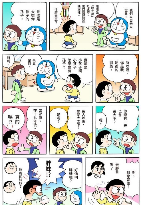 QQ截图20230825162348.png