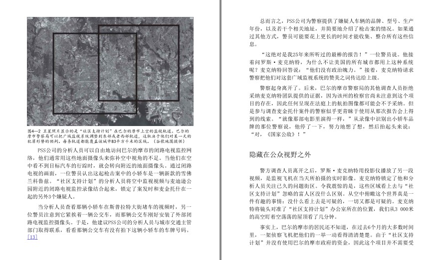QQ截图20230806062703.png