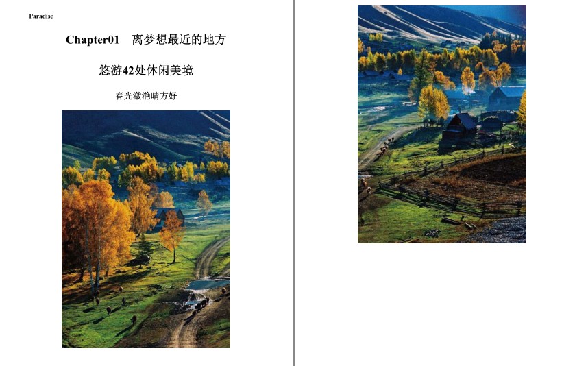 QQ截图20230806155724.png