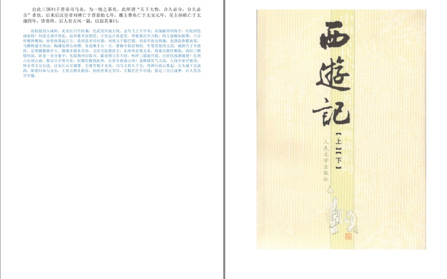 QQ截图20230522080710.png