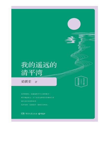 QQ截图20230323171653.png