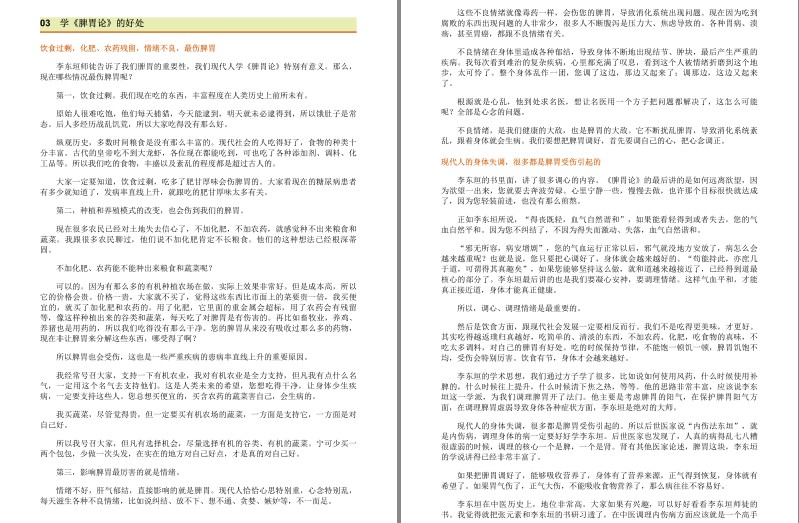 QQ截图20230731130801.png