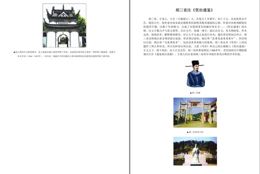 QQ截图20230731080820.png