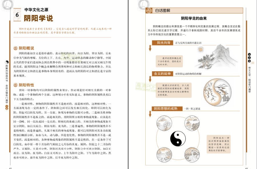 QQ截图20221226161121.png