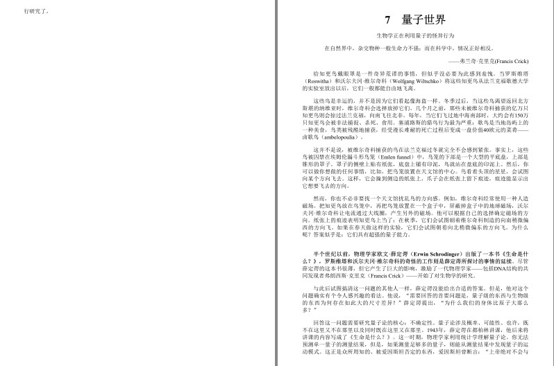 QQ截图20230805075103.png